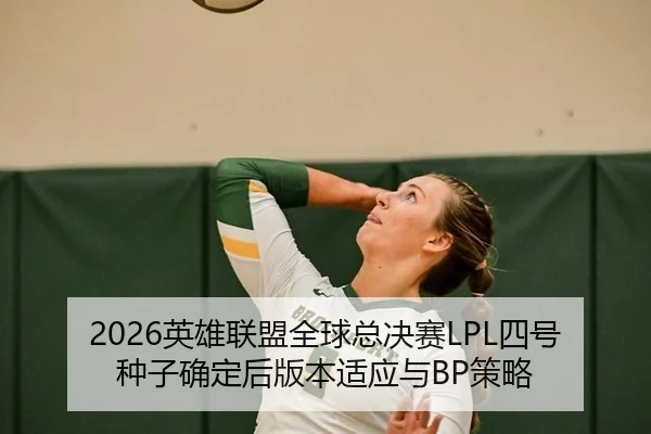 ying-xiong-lian-meng-quan-qiu-zong-jue-sai-si-hao-zhong-zi-que-ding-hou-ban-ben-shi-ying-yu-ce-lve-3-162.jpg